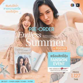 Pre-Order LINGORM Endless Summer Photobook Fansign