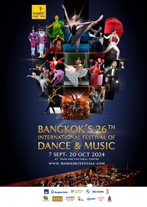 Hospitality LoungeBangkok's 26th International Festival of Dance & Music