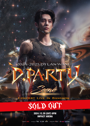 2024-2025 Dylan Wang D.PARTY CONCERT IN BANGKOK