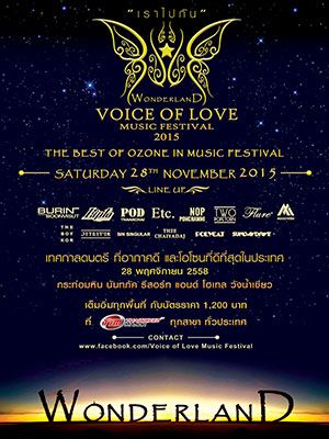 Voice of Love Music Festival 2015 'WONDERLAND'