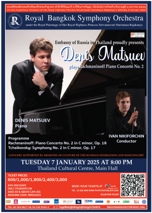 RBSO 2025 : Denis Matsuev plays Rachmaninoff Piano Concerto No. 2