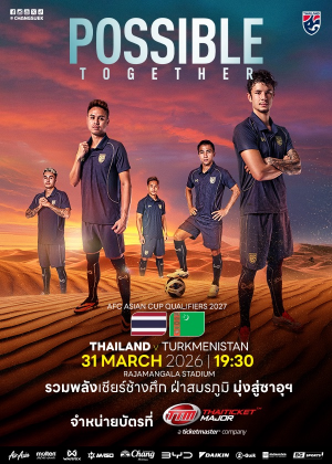 AFC Asian Cup Saudi Arabia 2027<br> Qualifiers Final Round Thailand vs Turkmenistan