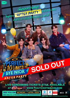 Perfect 10 Liners BYE NIOR AFTER PARTY