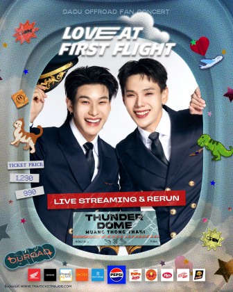 DAOU OFFROAD [ LOVE AT FIRST FLIGHT ] FAN CONCERT