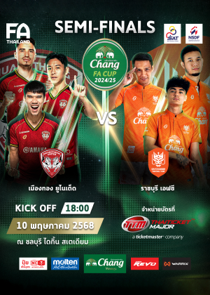 Chang FA Cup 2024/25 Semi-Finals Round Muangthong United vs Ratchaburi FC