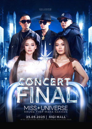 MISS UNIVERSE กรุงเทพมหานคร 2025