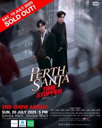 PERTH SANTA TIME STOPPER FANCON