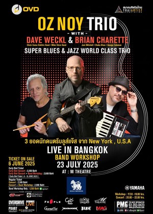 Oz Noy Trio with Dave Weckl & Brian Charette<br> Live in Bangkok