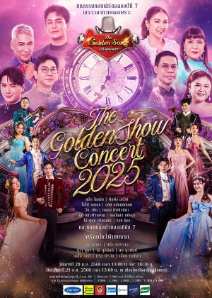 THE GOLDEN SHOW CONCERT 2025 THE GOLDEN SHOW CONCERT 2025