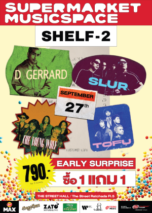 SUPERMARKET MUSIC SPACE SHELF - 2