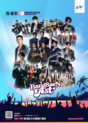 Bangsaen Fest Bangsaen Fest