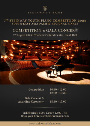 7th Steinway Youth Piano Competition 2025 South-east Asia Pacific Regional Finals