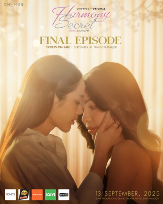 HARMONY SECRET FINAL EPISODE