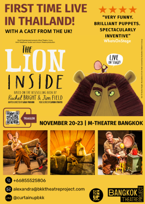 THE LION INSIDE