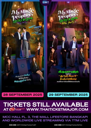 My Magic Prophecy Lucky In Love Fan Party - After Party My Magic Prophecy Lucky In Love Fan Party - After Party