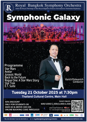 RBSO 2025 : Symphonic Galaxy