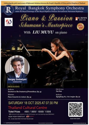 RBSO 2025 : Piano & Passion - Schumann's Masterpiece RBSO 2025 : Piano & Passion - Schumann's Masterpiece