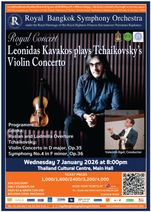 RBSO 2025 : Royal Concert- Leonidas Kavakos plays Tchaikovsky's Violin Concerto