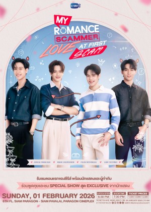 My Romance Scammer : Love at First Scam