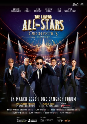 THE LEGEND ALL-STARS ORCHESTRA CONCERT