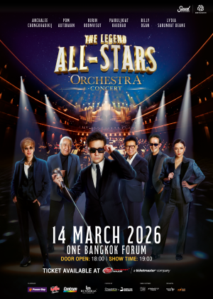 THE LEGEND ALL-STARS ORCHESTRA CONCERT