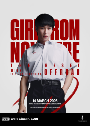 Girl from Nowhere the RESET with OFFROAD  [ EP.2 FAN SCREENING ]