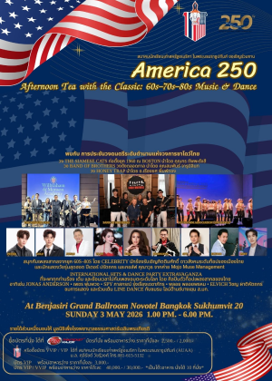 America 250 : Afternoon Tea Music & Dance By AUAA