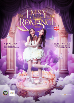 LMSY BE MY ROMANCE FANCON  PRESENTED BY หมึกกรุบ