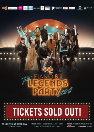 มาม่า Presents PIANO & i The Legends Party 2026 Concert