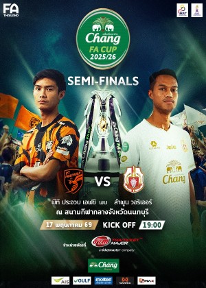 Chang FA Cup 2025/26 Semi-final<br> PT Prachuap FC vs Lamphun Warriors