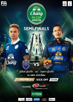 Chang FA Cup 2025/26 Semi-final<br> Buriram United vs Ayutthaya United