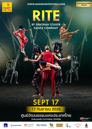 RITE by Deborah Colker Dance Company