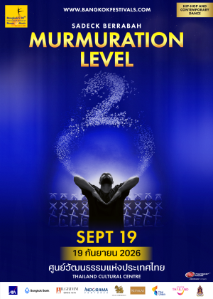 Sadeck Berrabah :<br>Murmuration Level 2