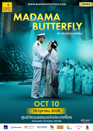 Madama Butterfly<br> by Helikon Opera