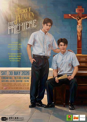 Ticket To Heaven The Premiere