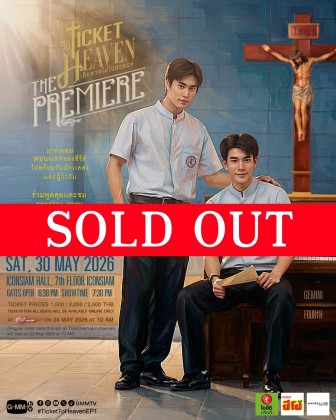 Ticket To Heaven The Premiere