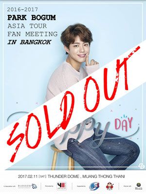 2016-2017 PARK BOGUM ASIA TOUR FAN MEETING IN BANGKOK