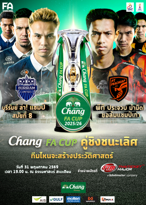 Chang FA Cup 2025/26 (Final)<br> Buriram United vs PT Prachuap FC
