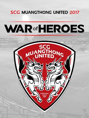 Season Ticket (สมาชิกรายปี) THAI LEAGUE 2017 (SCG MTUTD)