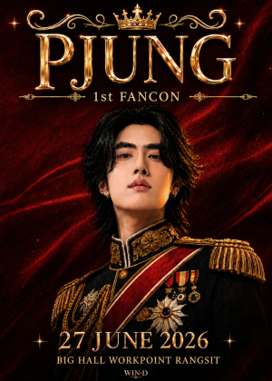 PJUNG 1st FANCON