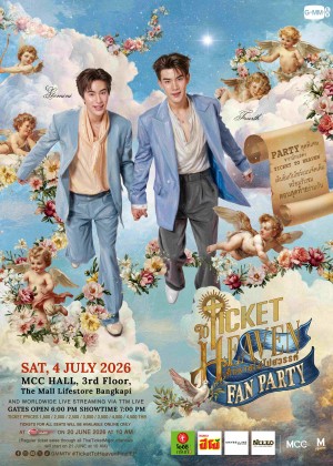Ticket to Heaven Fan Party