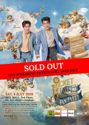 Ticket to Heaven Fan Party