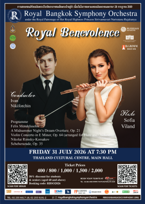 RBSO 2026 : Royal Benevolence
