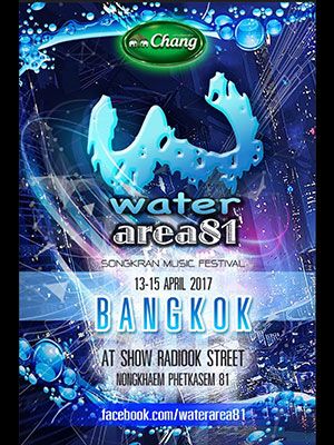 Water Area81 Songkran Music Festival