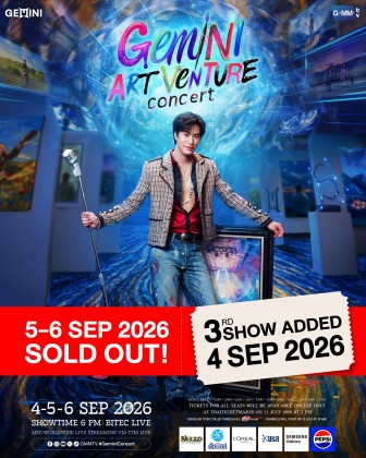 GEMINI ART-VENTURE CONCERT