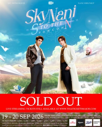 SKY NANI S to the N FANCON