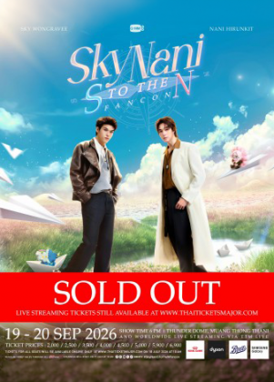 SKY NANI S to the N FANCON
