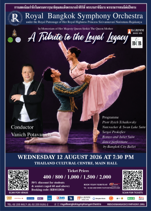RBSO 2026 : A Tribute to The Loyal Legacy