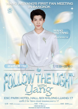 Follow the light with YANG