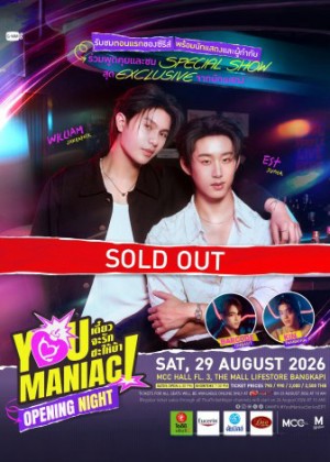 You Maniac Opening Night